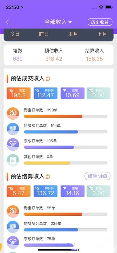 悦拜app是什么 如何赚钱 要如何才能做好悦拜平台_3