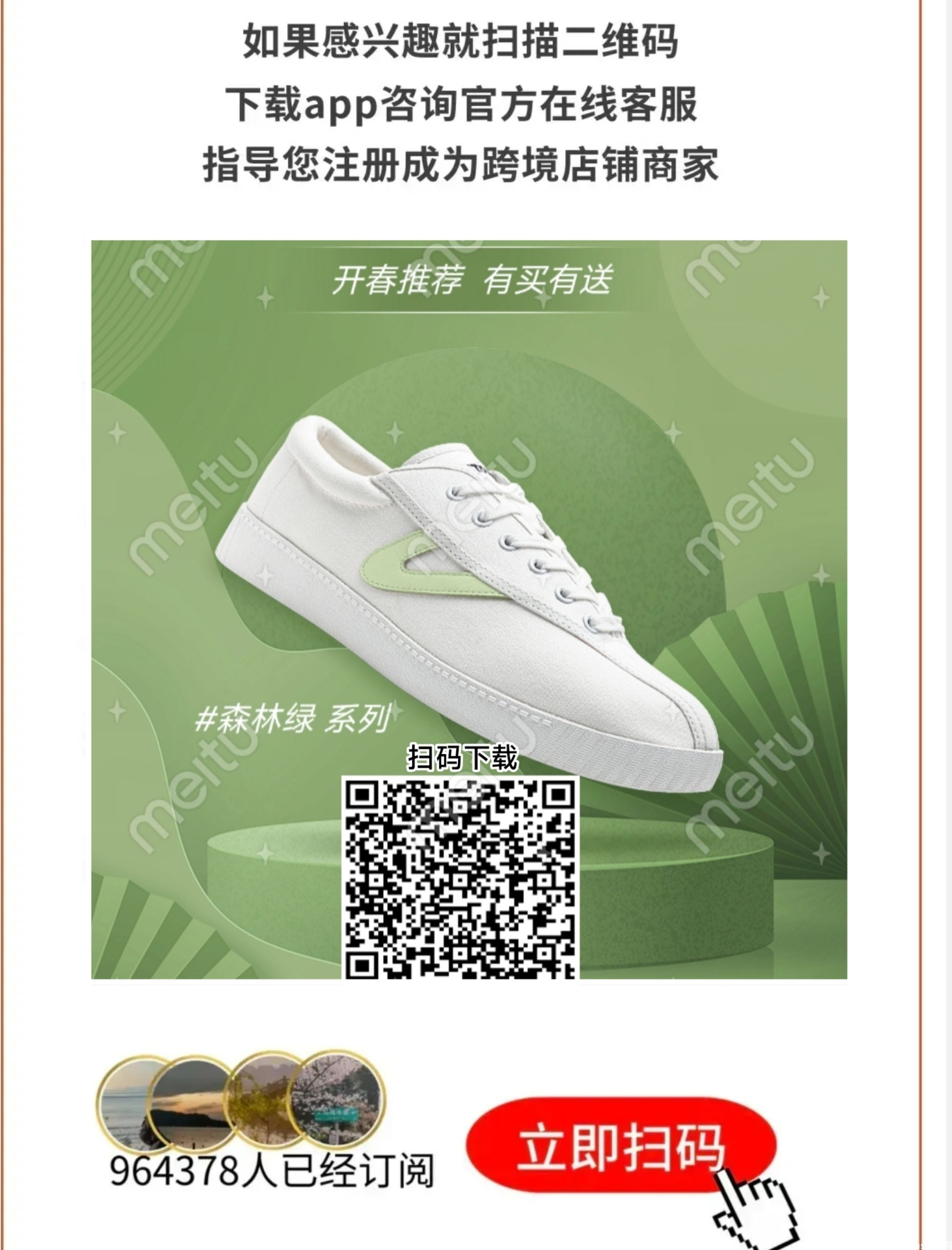 lingyi，最新无货源开店，注册就送20美金，免费上架产品_4